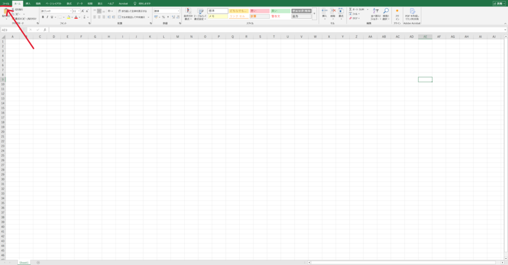 エクセルマクロの作り方