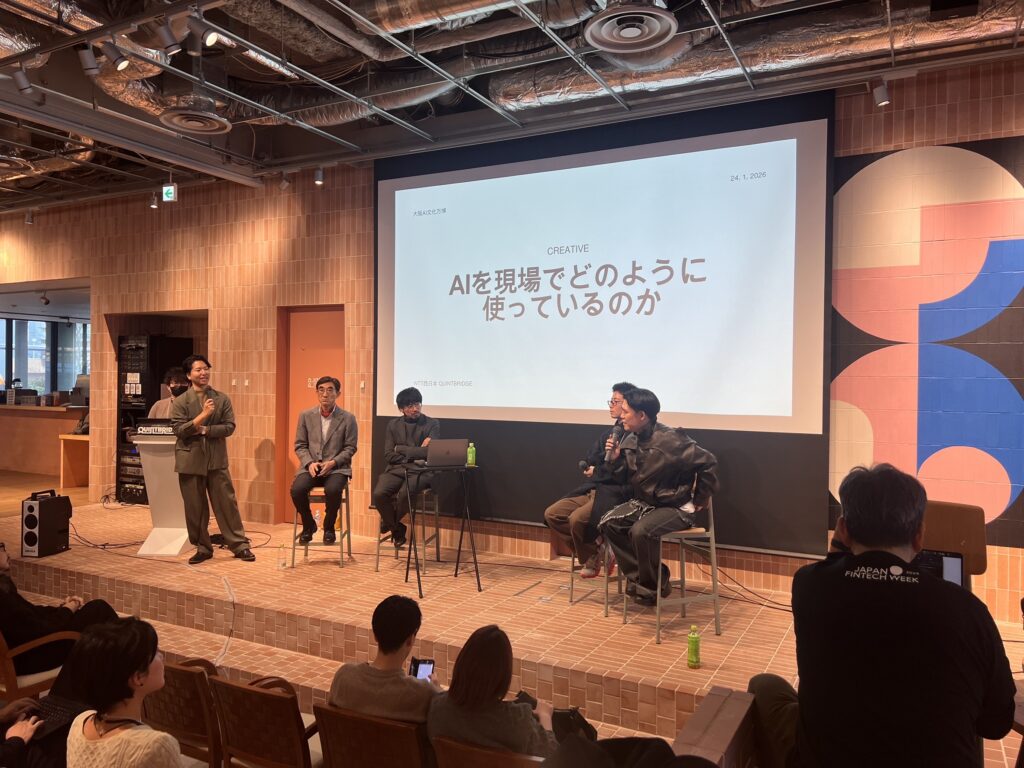 大阪AI文化万博