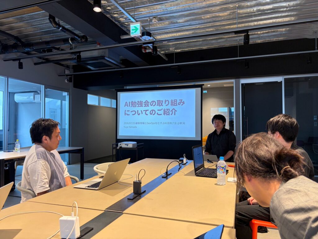 MUSUBI〜地方創生 FDE育成コミュニティ〜